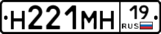 %D0%9D221%D0%9C%D0%9D19