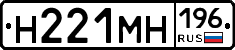%D0%9D221%D0%9C%D0%9D196