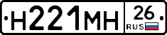 %D0%9D221%D0%9C%D0%9D26