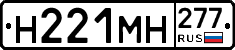 %D0%9D221%D0%9C%D0%9D277