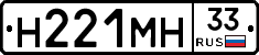 %D0%9D221%D0%9C%D0%9D33
