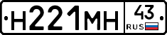 %D0%9D221%D0%9C%D0%9D43
