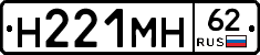 %D0%9D221%D0%9C%D0%9D62
