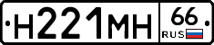 %D0%9D221%D0%9C%D0%9D66