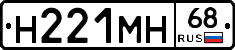 %D0%9D221%D0%9C%D0%9D68