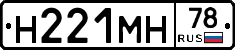 %D0%9D221%D0%9C%D0%9D78