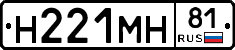 %D0%9D221%D0%9C%D0%9D81