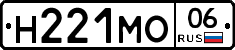 %D0%9D221%D0%9C%D0%9E06