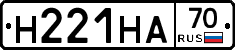 %D0%9D221%D0%9D%D0%9070
