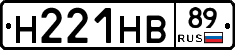 %D0%9D221%D0%9D%D0%9289