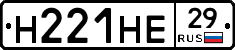 %D0%9D221%D0%9D%D0%9529