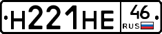 %D0%9D221%D0%9D%D0%9546