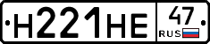 %D0%9D221%D0%9D%D0%9547