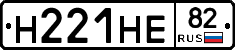 %D0%9D221%D0%9D%D0%9582