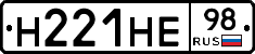 %D0%9D221%D0%9D%D0%9598