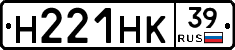 %D0%9D221%D0%9D%D0%9A39