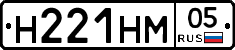 %D0%9D221%D0%9D%D0%9C05