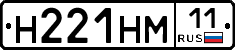 %D0%9D221%D0%9D%D0%9C11