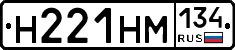 %D0%9D221%D0%9D%D0%9C134