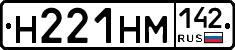%D0%9D221%D0%9D%D0%9C142