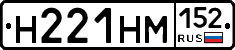 %D0%9D221%D0%9D%D0%9C152