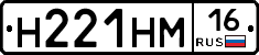 %D0%9D221%D0%9D%D0%9C16