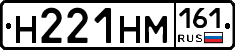 %D0%9D221%D0%9D%D0%9C161