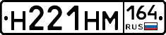 %D0%9D221%D0%9D%D0%9C164