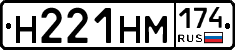 %D0%9D221%D0%9D%D0%9C174