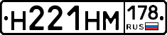 %D0%9D221%D0%9D%D0%9C178