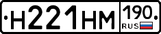 %D0%9D221%D0%9D%D0%9C190