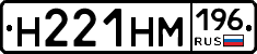 %D0%9D221%D0%9D%D0%9C196