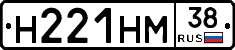 %D0%9D221%D0%9D%D0%9C38