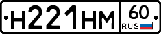 %D0%9D221%D0%9D%D0%9C60