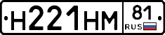 %D0%9D221%D0%9D%D0%9C81