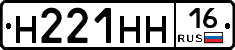 %D0%9D221%D0%9D%D0%9D16