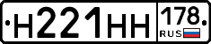 %D0%9D221%D0%9D%D0%9D178