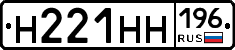 %D0%9D221%D0%9D%D0%9D196