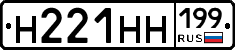 %D0%9D221%D0%9D%D0%9D199