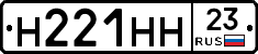 %D0%9D221%D0%9D%D0%9D23