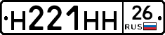 %D0%9D221%D0%9D%D0%9D26