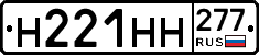 %D0%9D221%D0%9D%D0%9D277