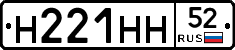 %D0%9D221%D0%9D%D0%9D52