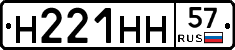 %D0%9D221%D0%9D%D0%9D57