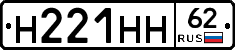 %D0%9D221%D0%9D%D0%9D62