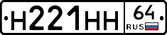 %D0%9D221%D0%9D%D0%9D64