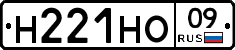 %D0%9D221%D0%9D%D0%9E09