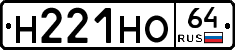 %D0%9D221%D0%9D%D0%9E64
