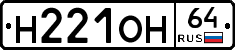 %D0%9D221%D0%9E%D0%9D64