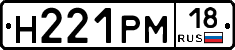 %D0%9D221%D0%A0%D0%9C18